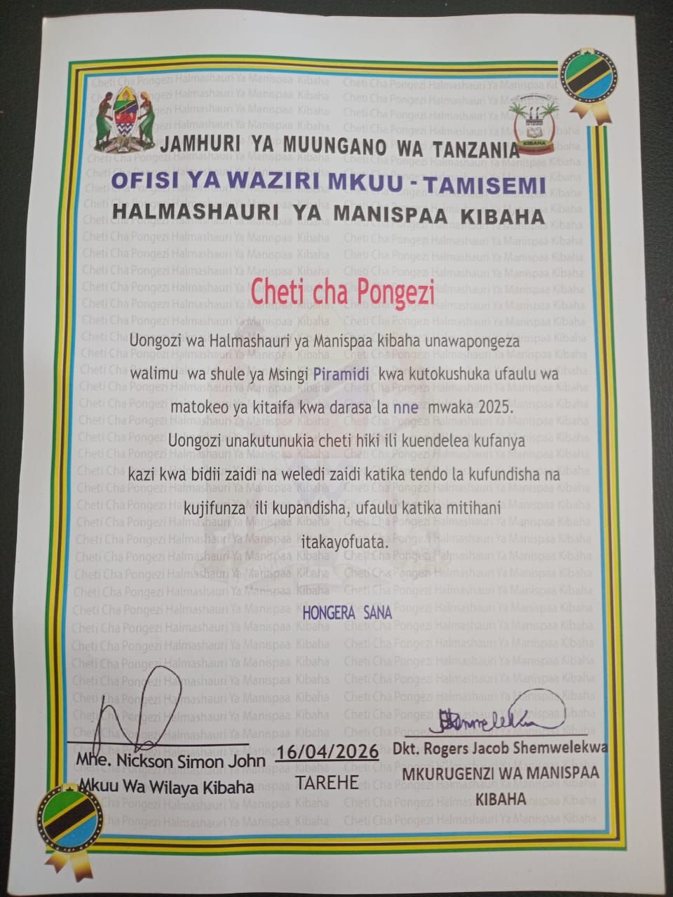 School Certification 6